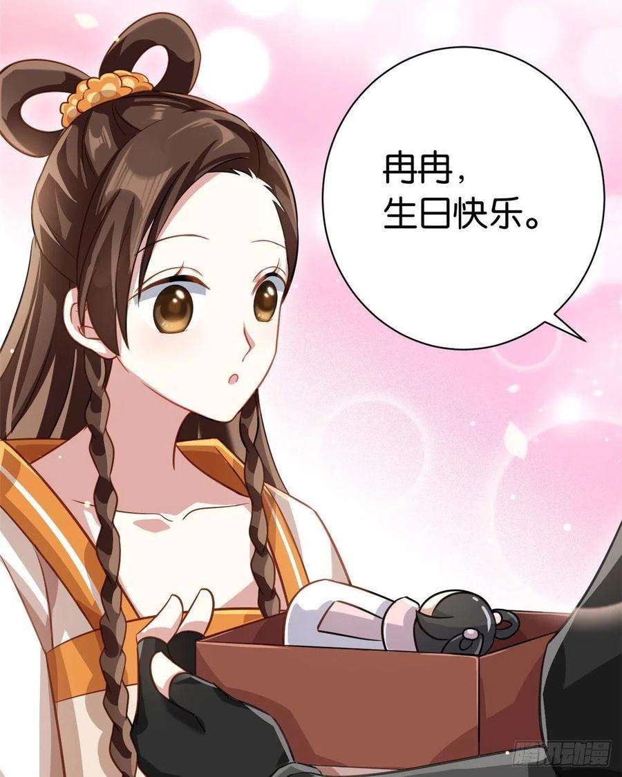 韶光慢12话 乔家火是天灾还是人祸