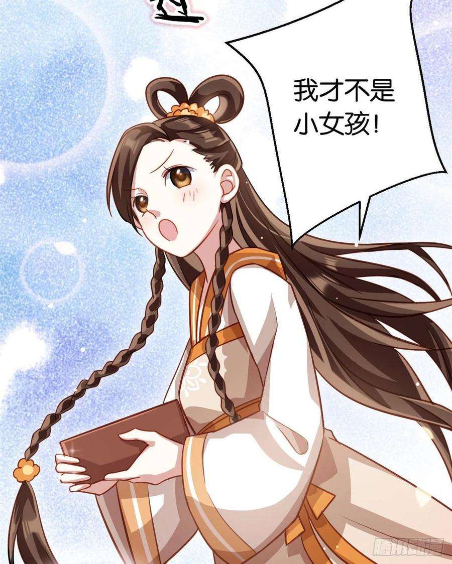 韶光慢12话 乔家火是天灾还是人祸