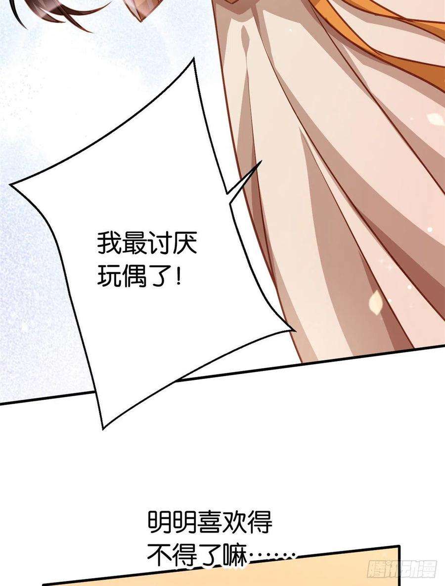 韶光慢12话 乔家火是天灾还是人祸