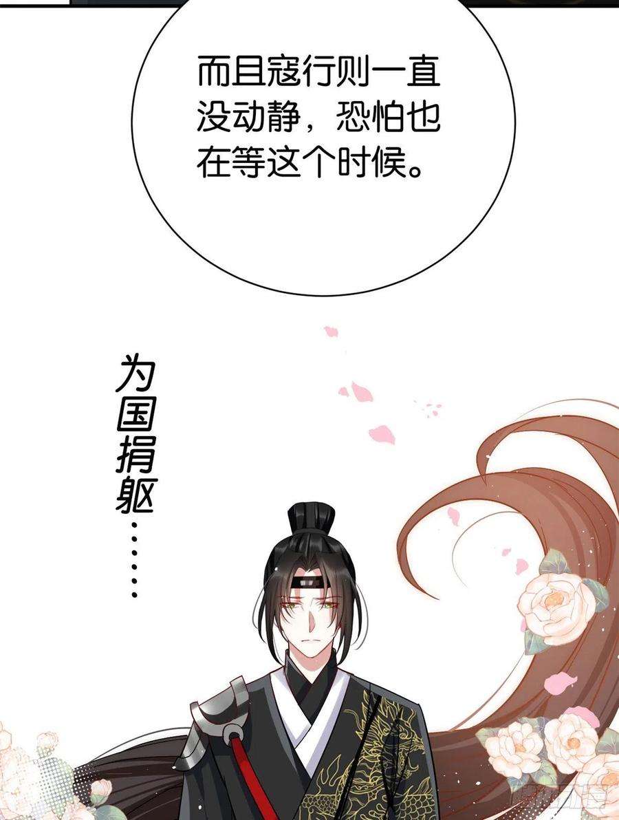 韶光慢12话 乔家火是天灾还是人祸