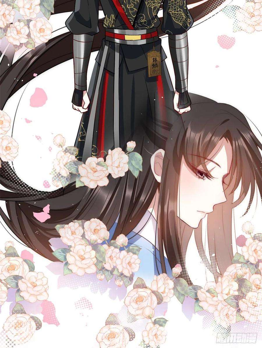 韶光慢12话 乔家火是天灾还是人祸