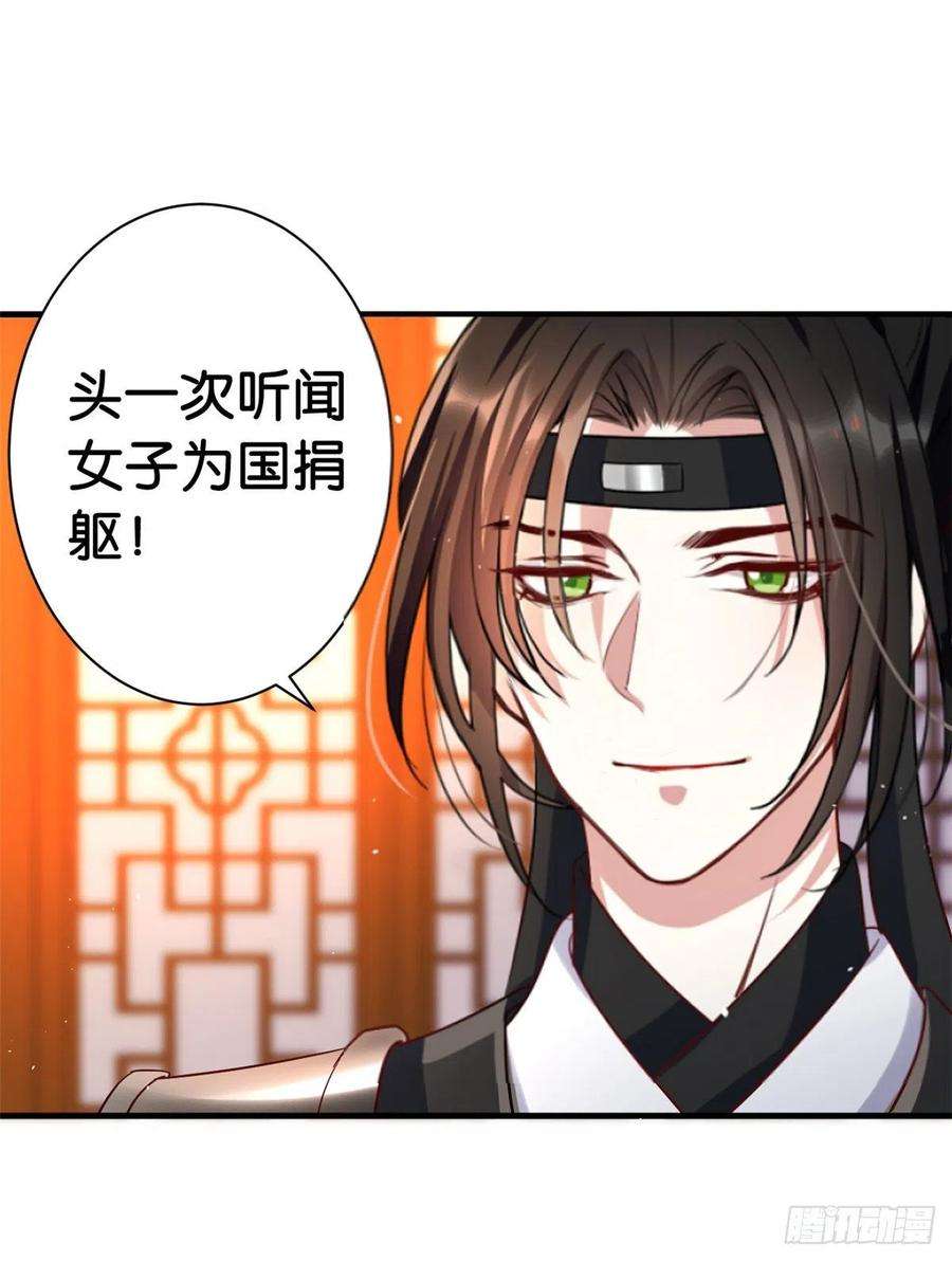 韶光慢12话 乔家火是天灾还是人祸