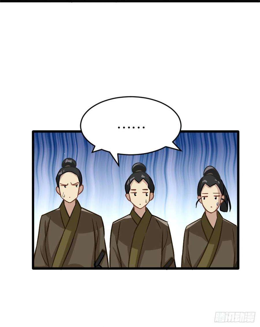 韶光慢12话 乔家火是天灾还是人祸