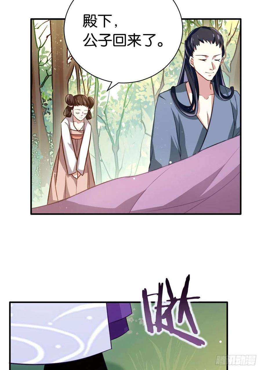 韶光慢12话 乔家火是天灾还是人祸