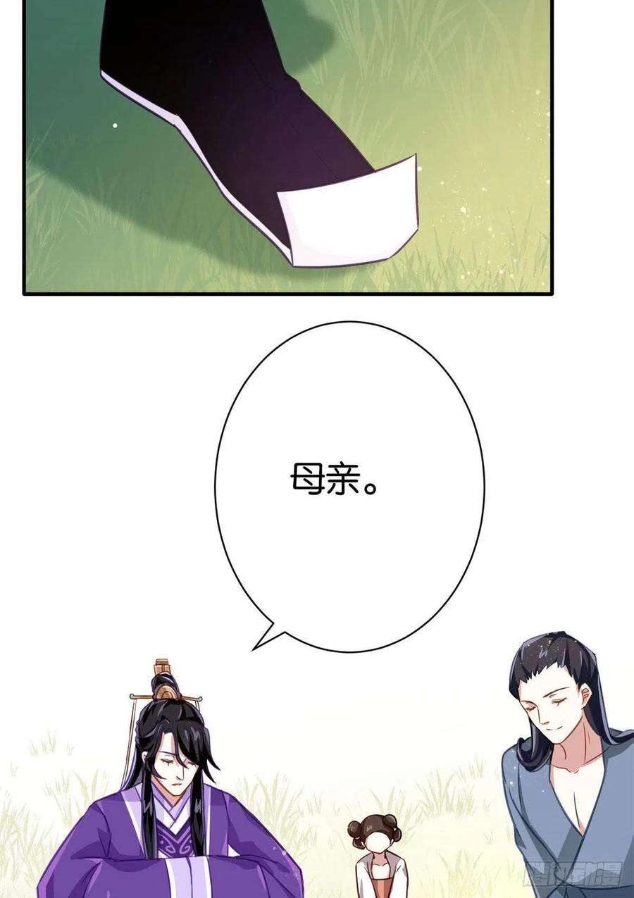 韶光慢12话 乔家火是天灾还是人祸