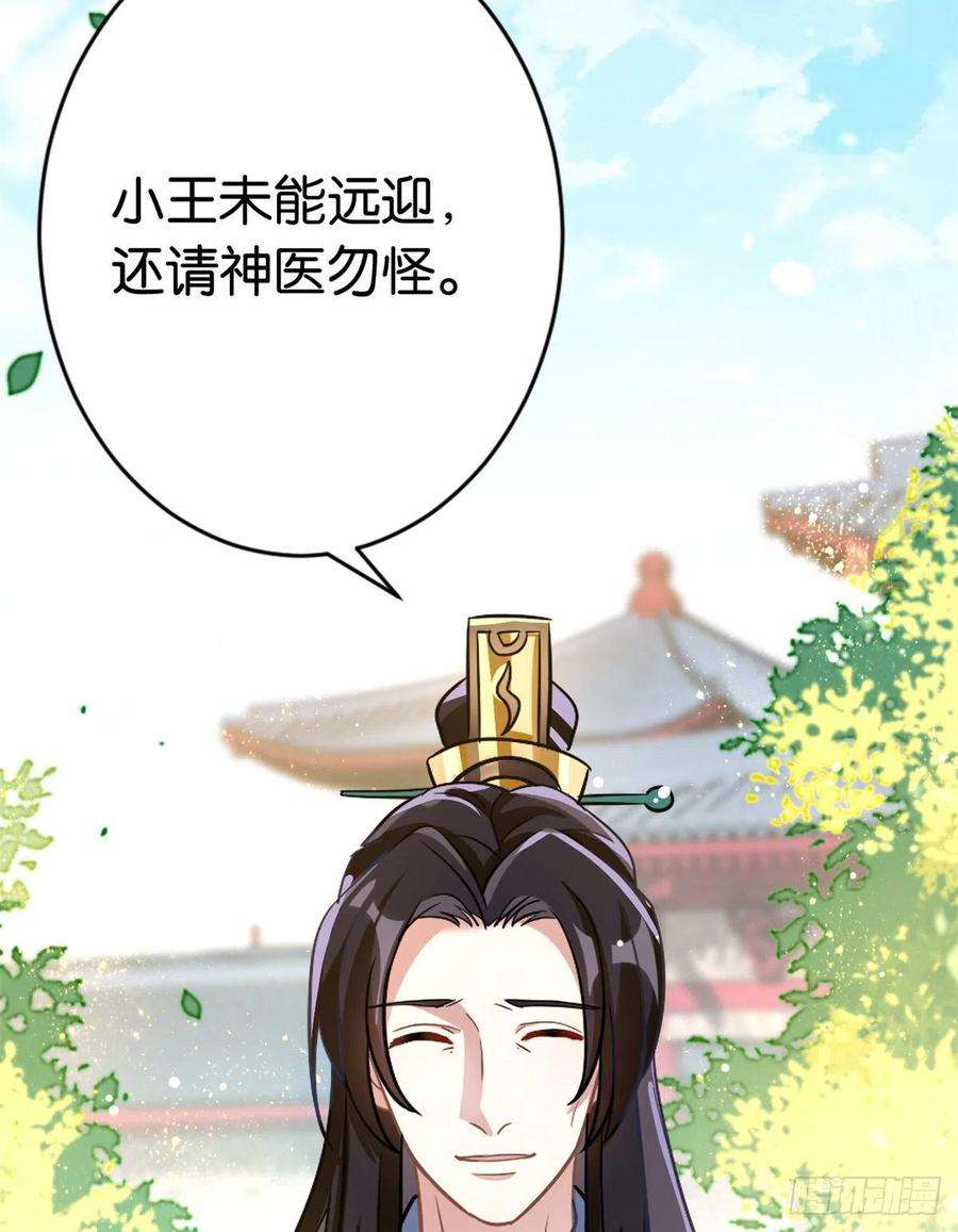 韶光慢12话 乔家火是天灾还是人祸