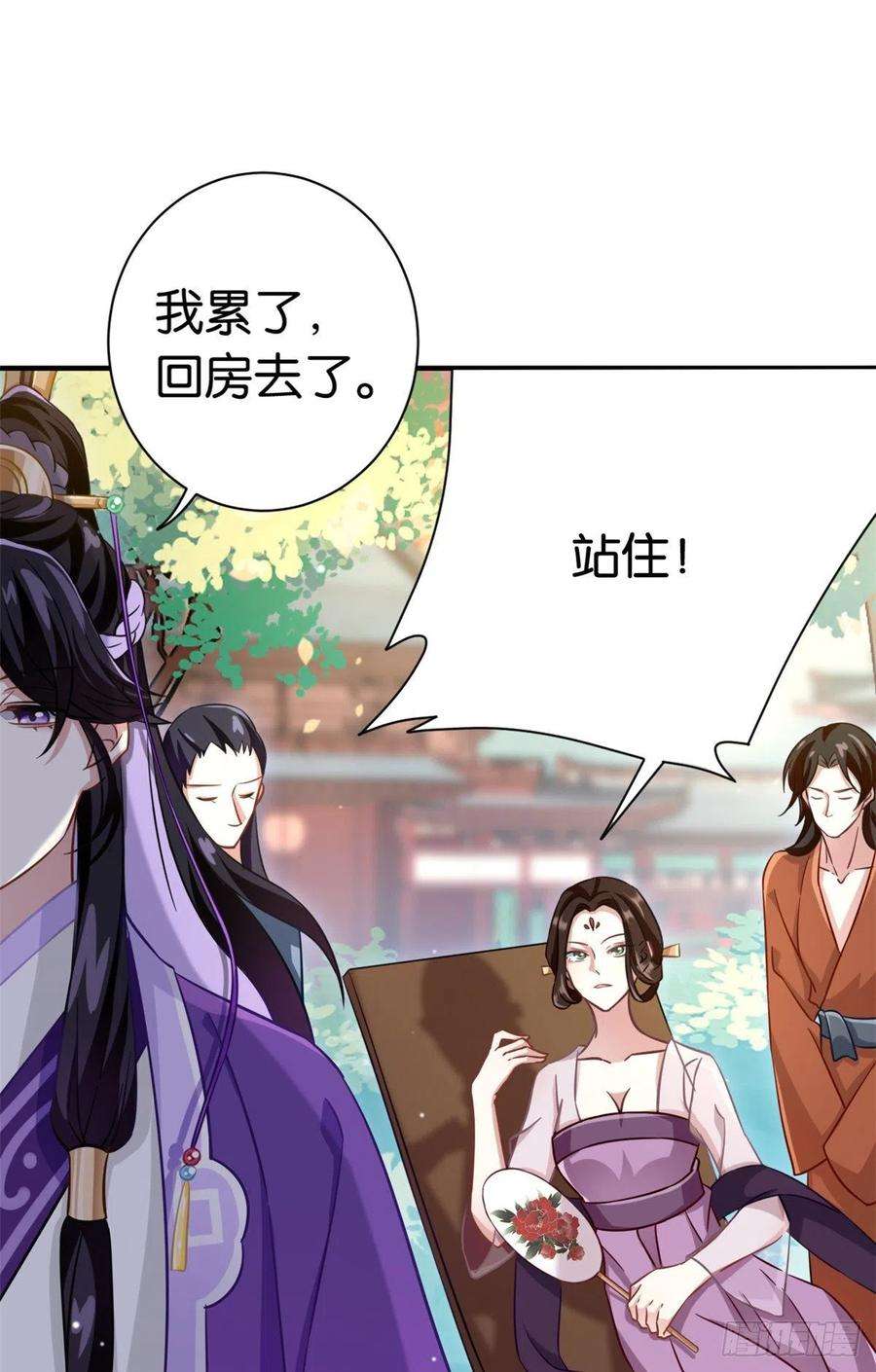 韶光慢13话 送你话来的人什么身份