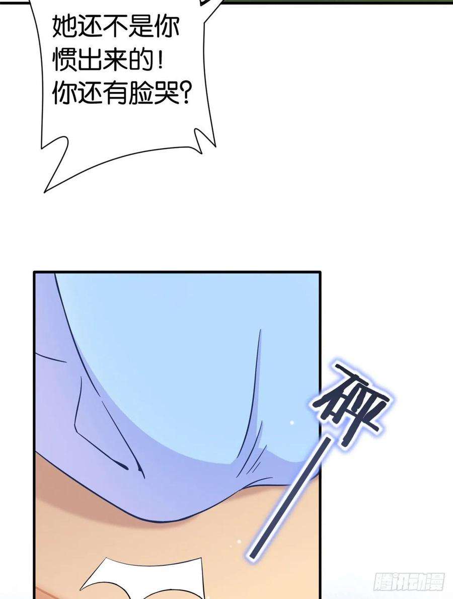 韶光慢13话 送你话来的人什么身份