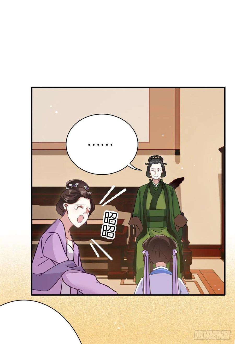 韶光慢13话 送你话来的人什么身份