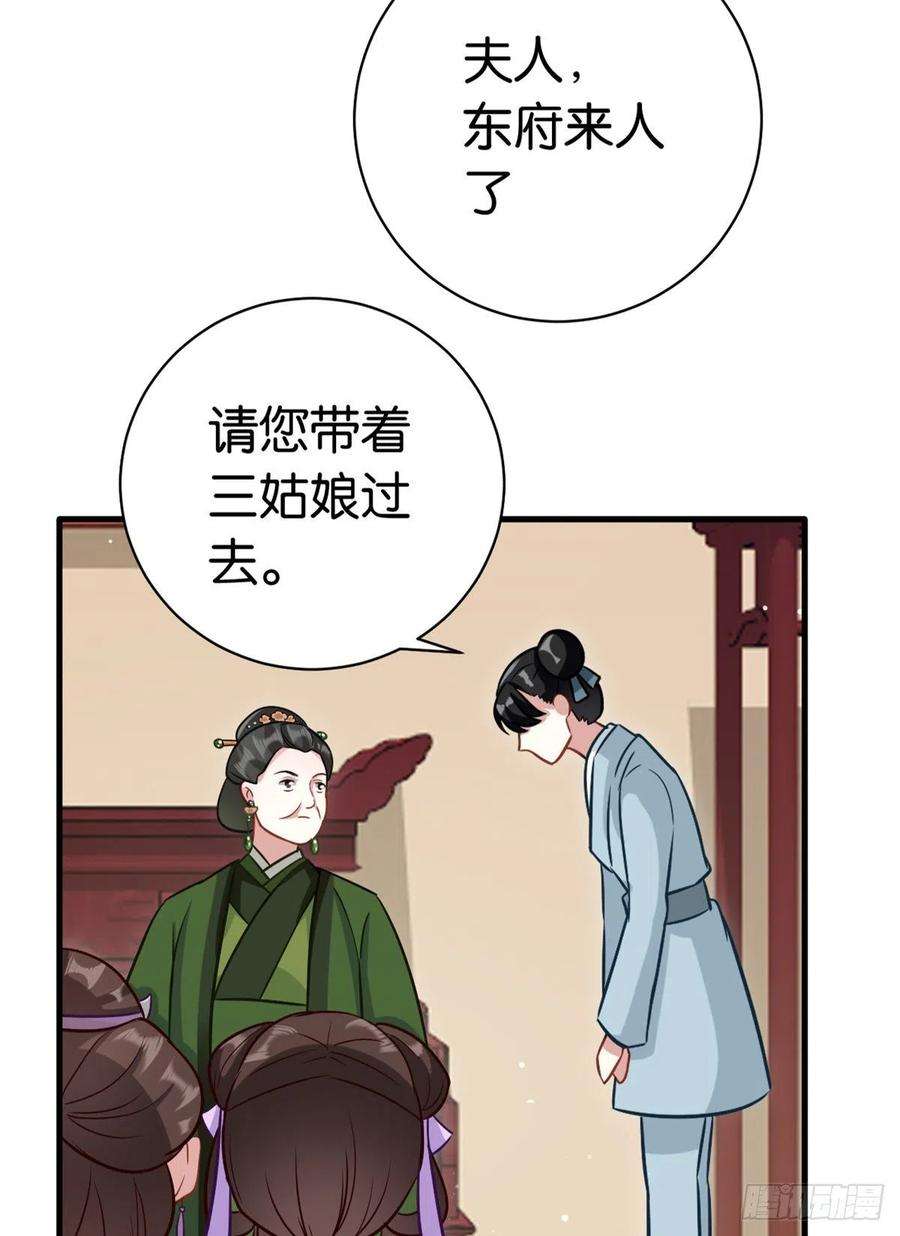 韶光慢13话 送你话来的人什么身份