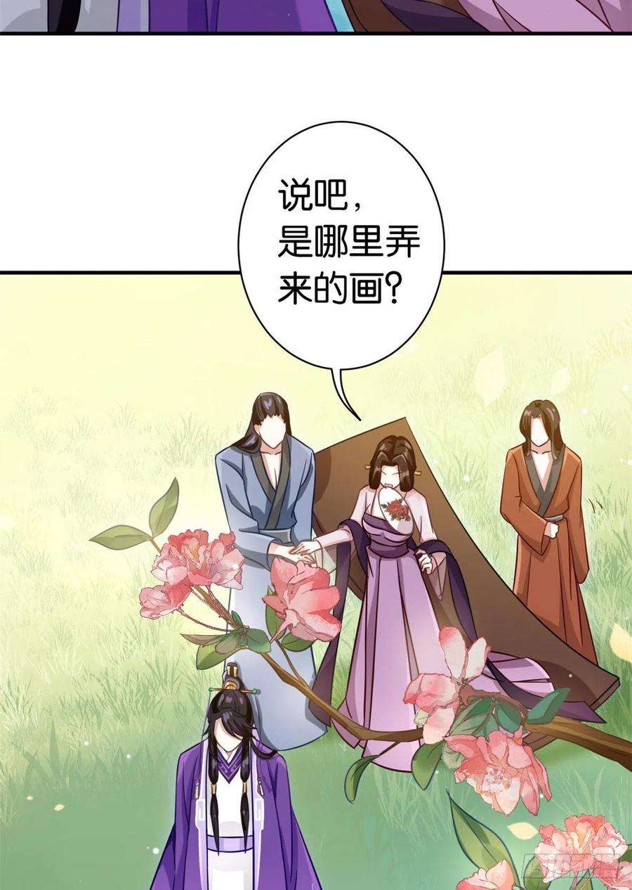 韶光慢13话 送你话来的人什么身份