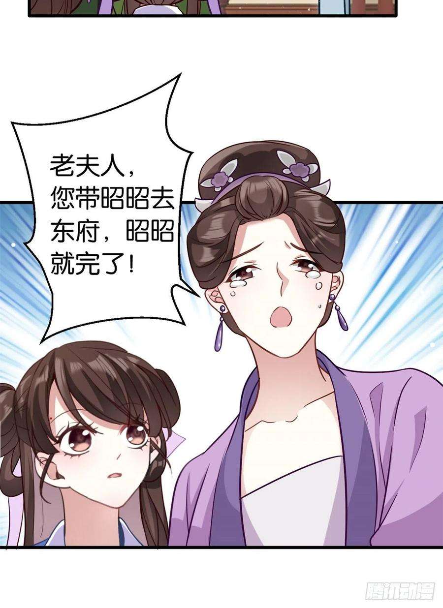 韶光慢13话 送你话来的人什么身份