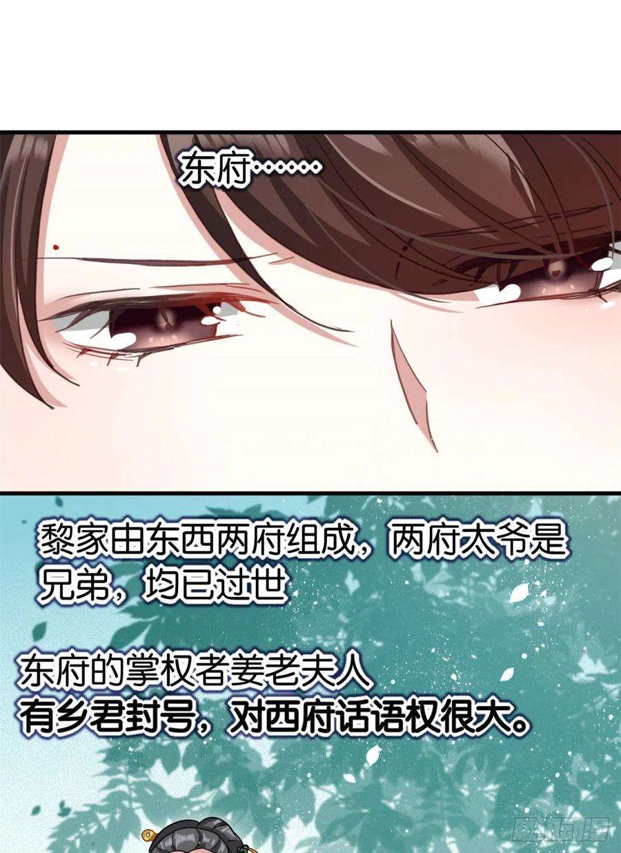 韶光慢13话 送你话来的人什么身份