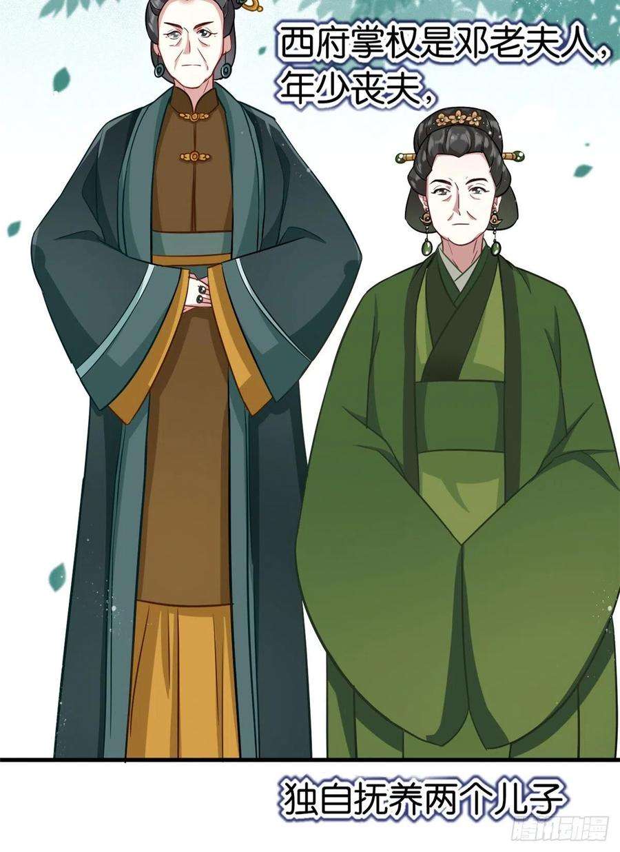 韶光慢13话 送你话来的人什么身份