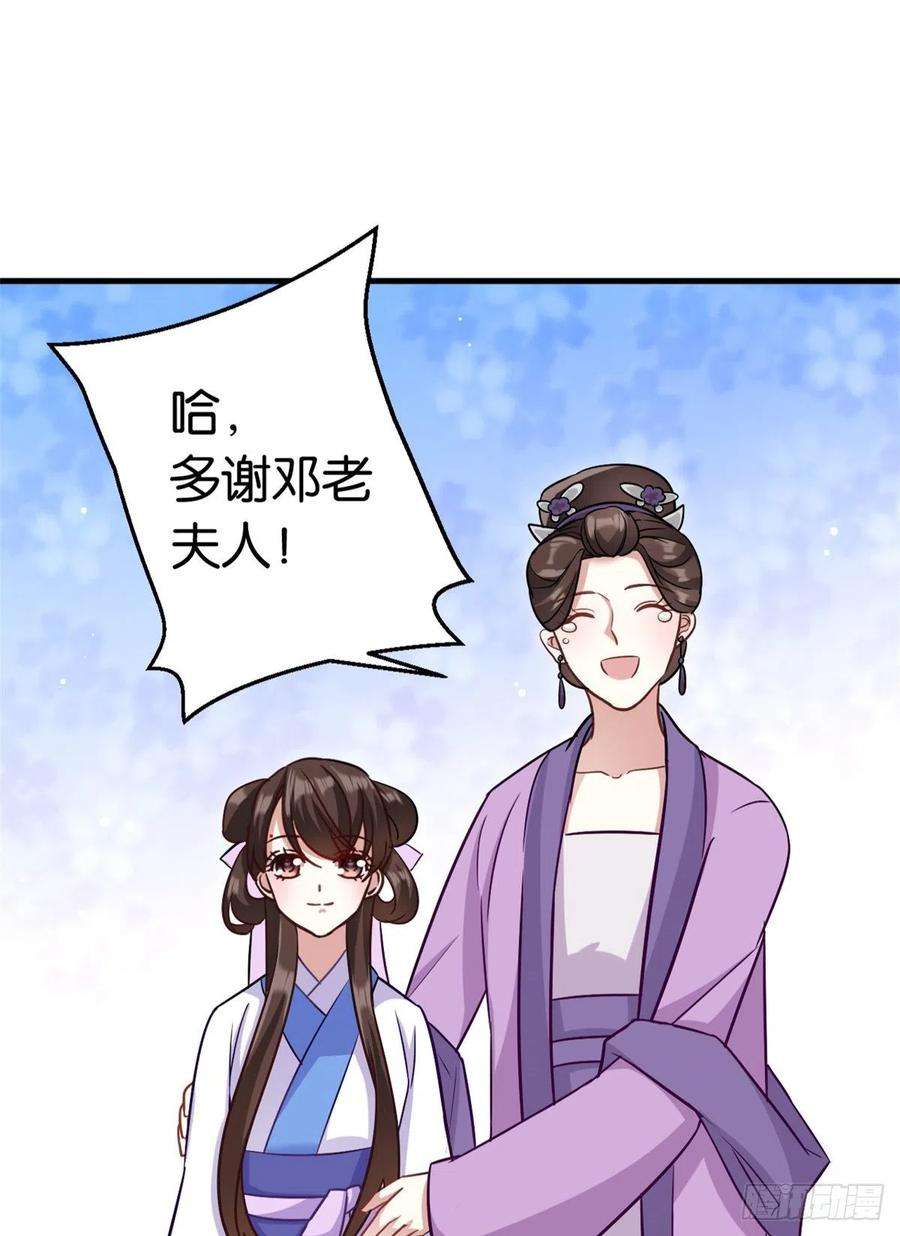 韶光慢13话 送你话来的人什么身份