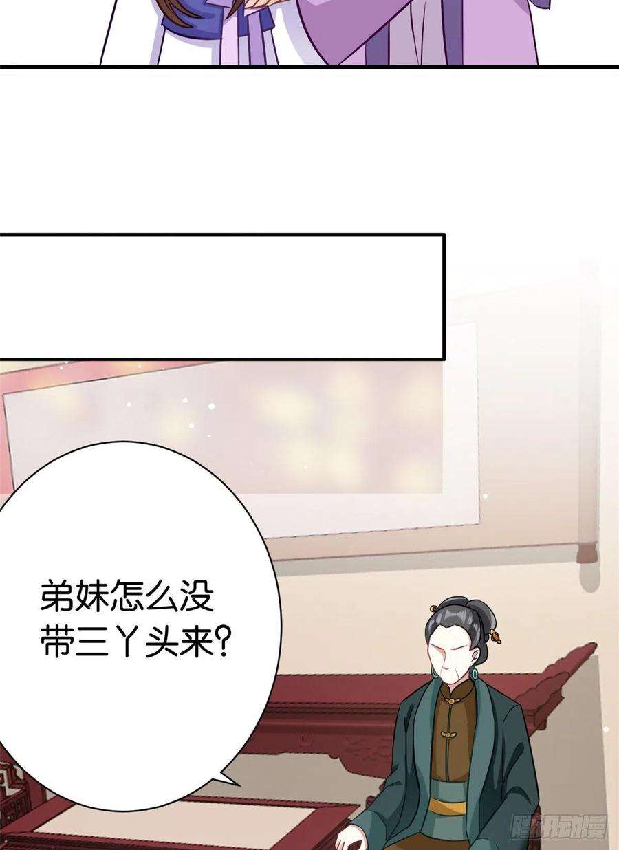 韶光慢13话 送你话来的人什么身份