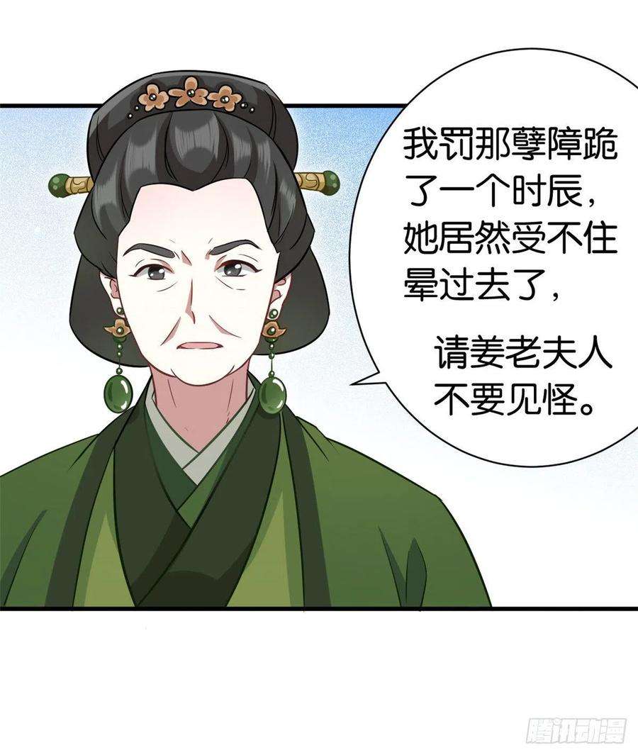 韶光慢13话 送你话来的人什么身份