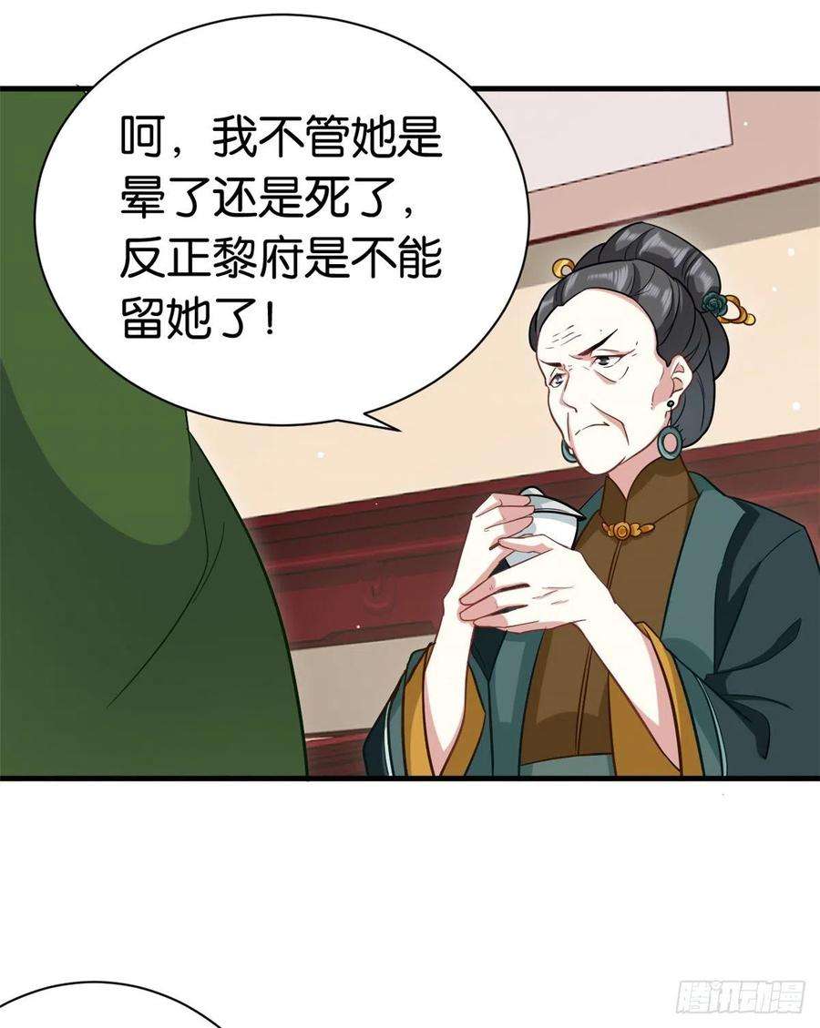 韶光慢13话 送你话来的人什么身份