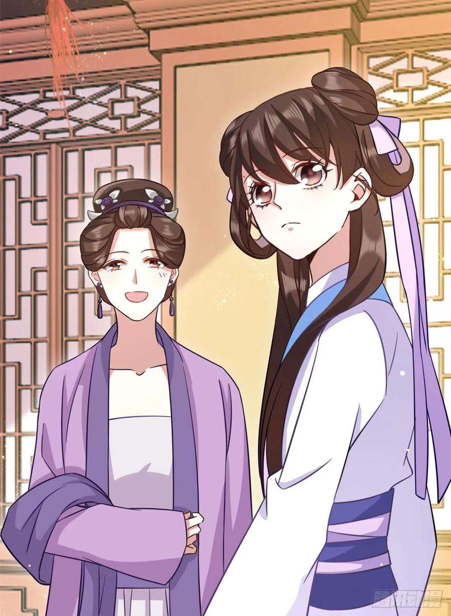 韶光慢13话 送你话来的人什么身份