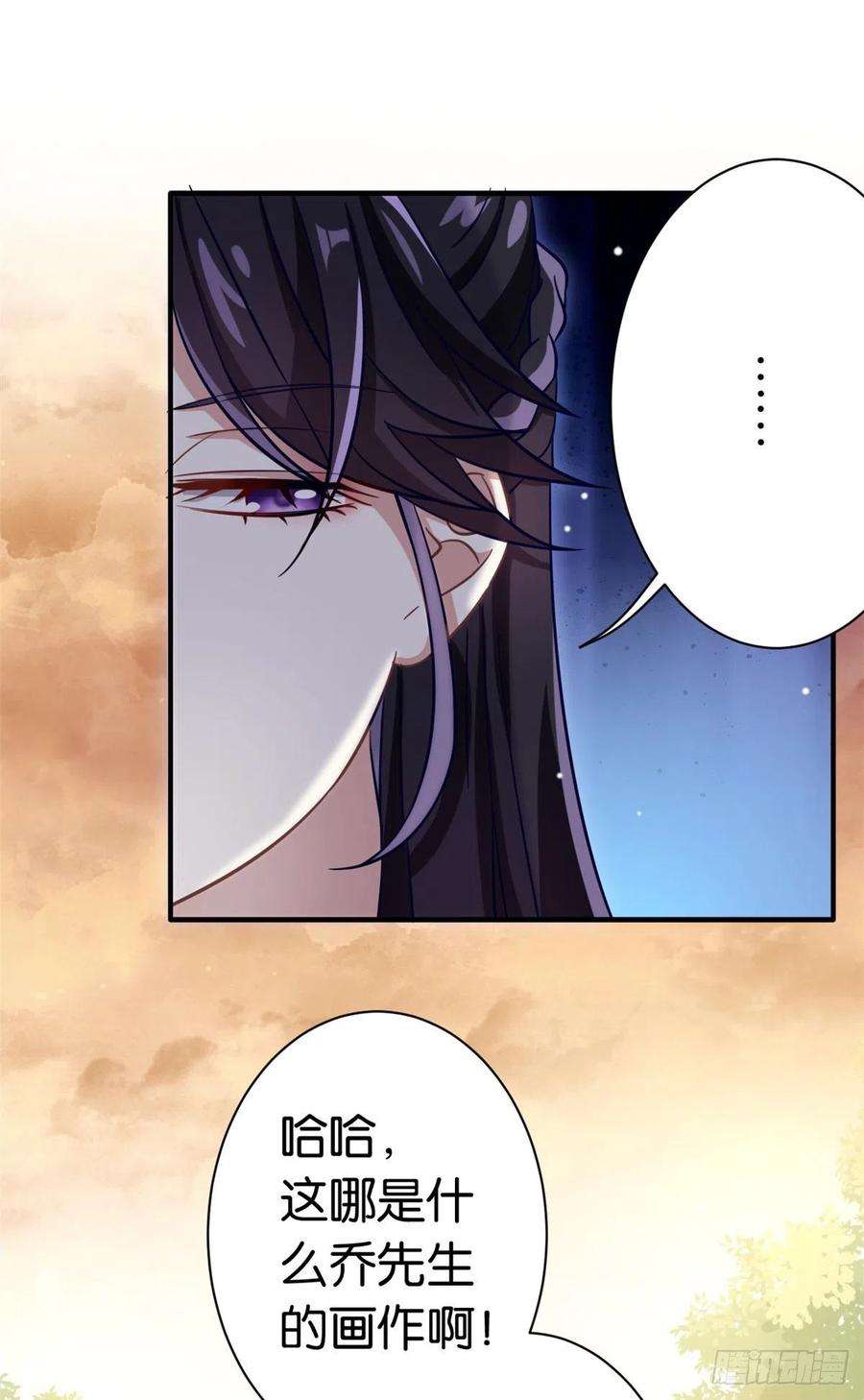 韶光慢13话 送你话来的人什么身份