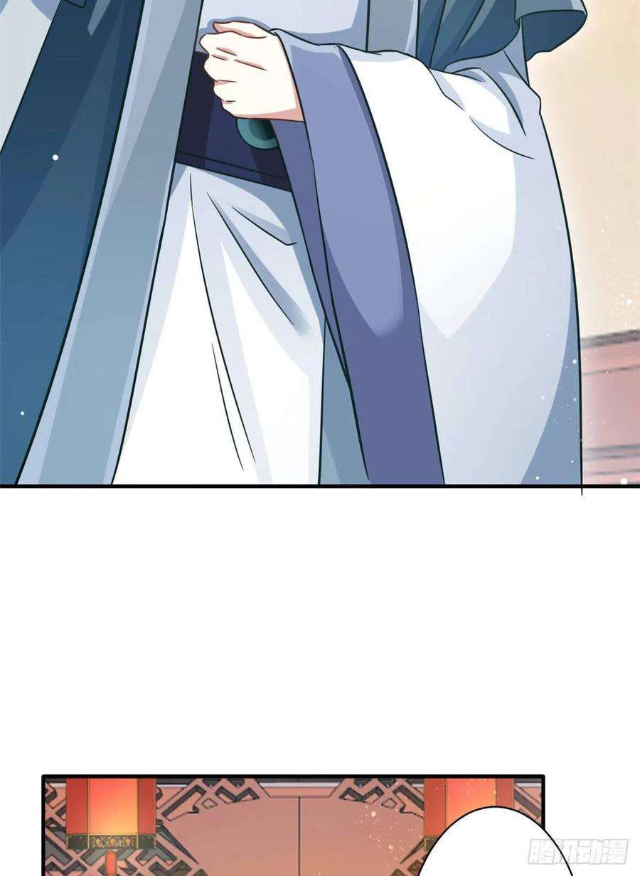 韶光慢13话 送你话来的人什么身份