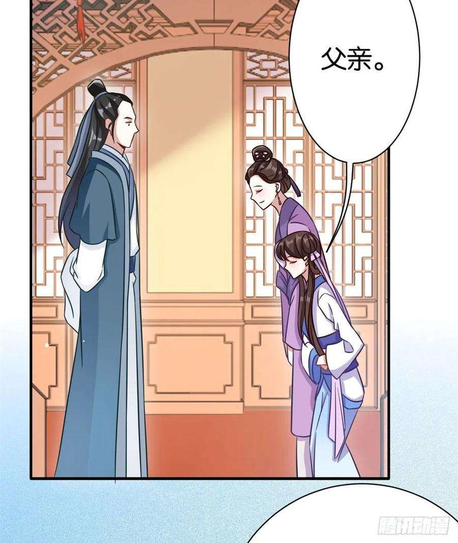 韶光慢13话 送你话来的人什么身份