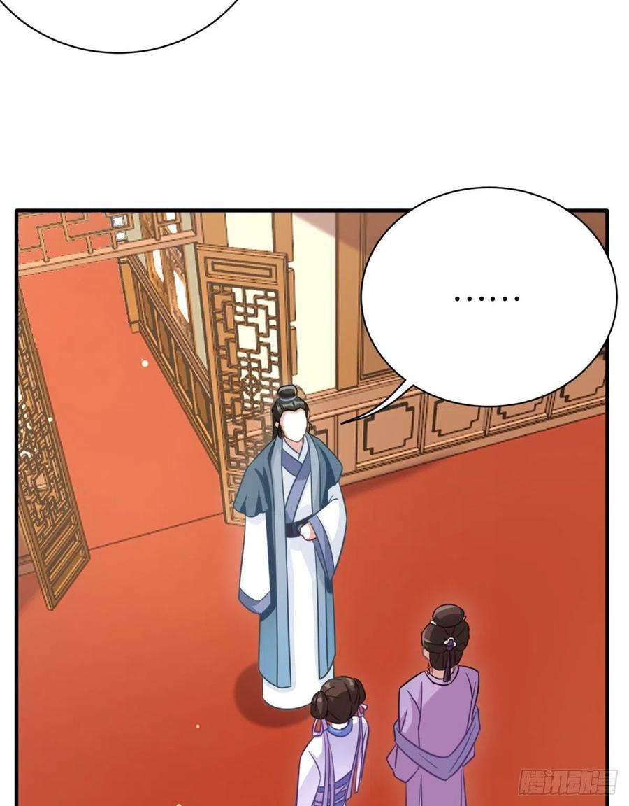 韶光慢13话 送你话来的人什么身份