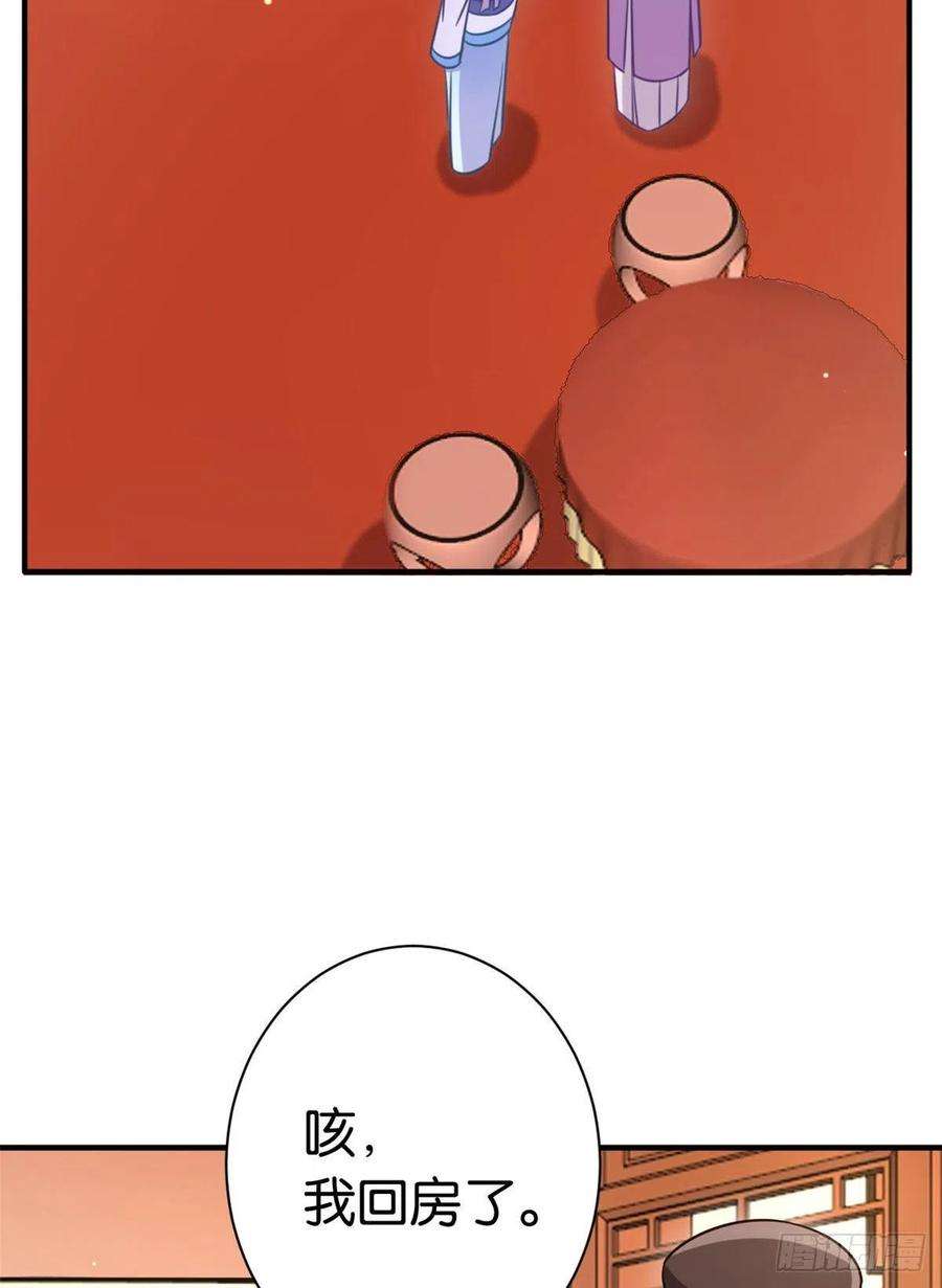 韶光慢13话 送你话来的人什么身份