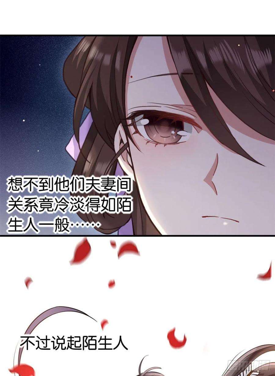 韶光慢13话 送你话来的人什么身份