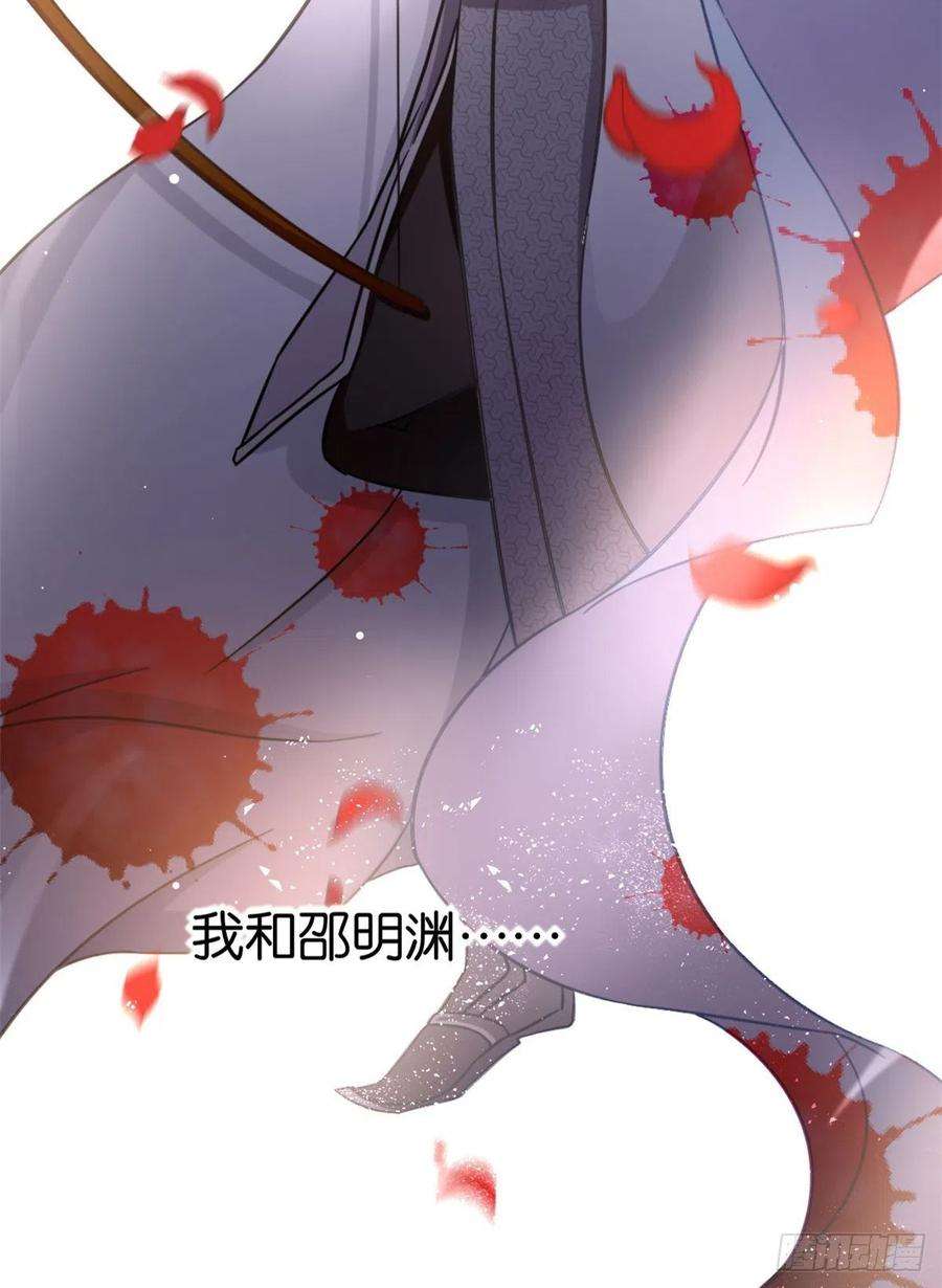 韶光慢13话 送你话来的人什么身份