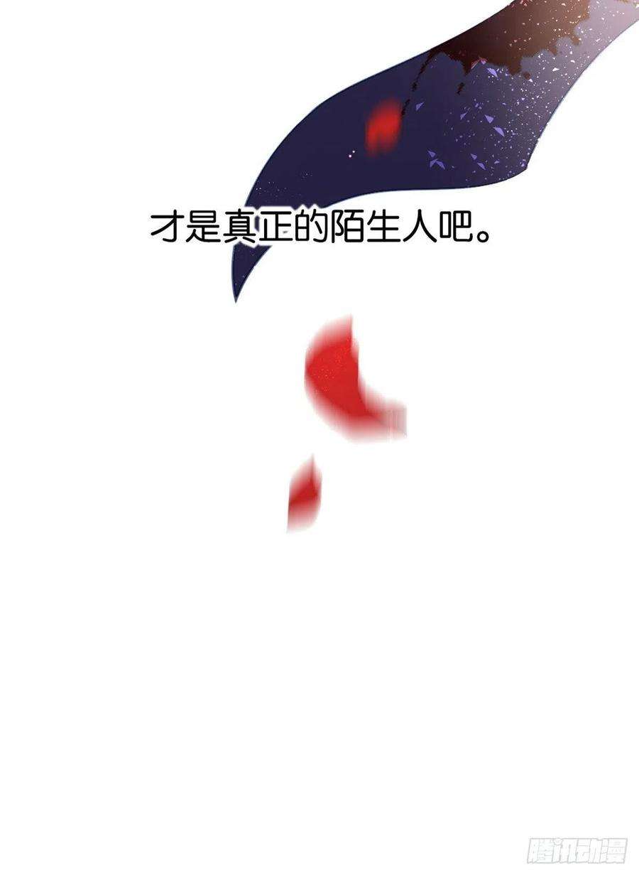 韶光慢13话 送你话来的人什么身份