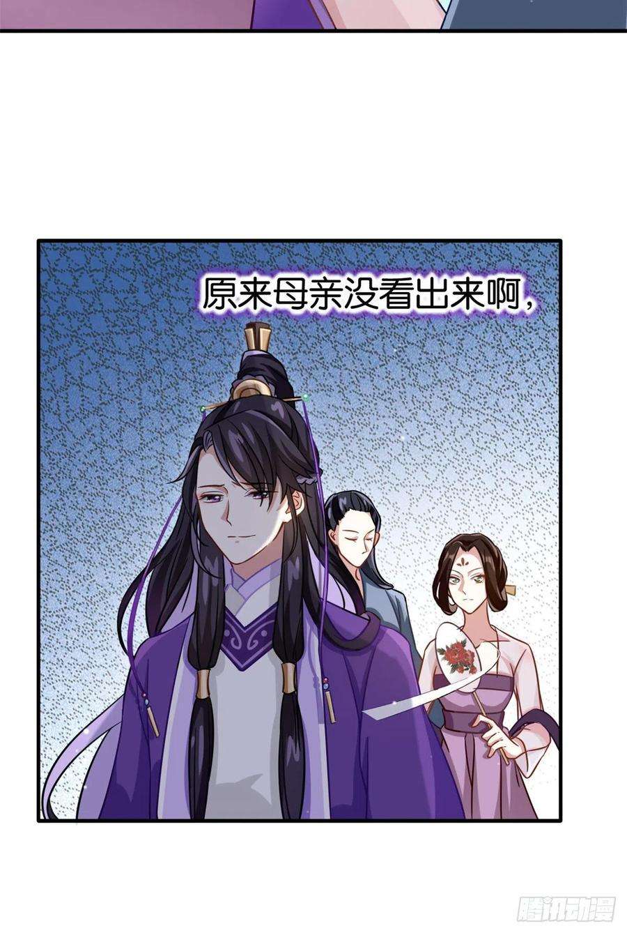 韶光慢13话 送你话来的人什么身份