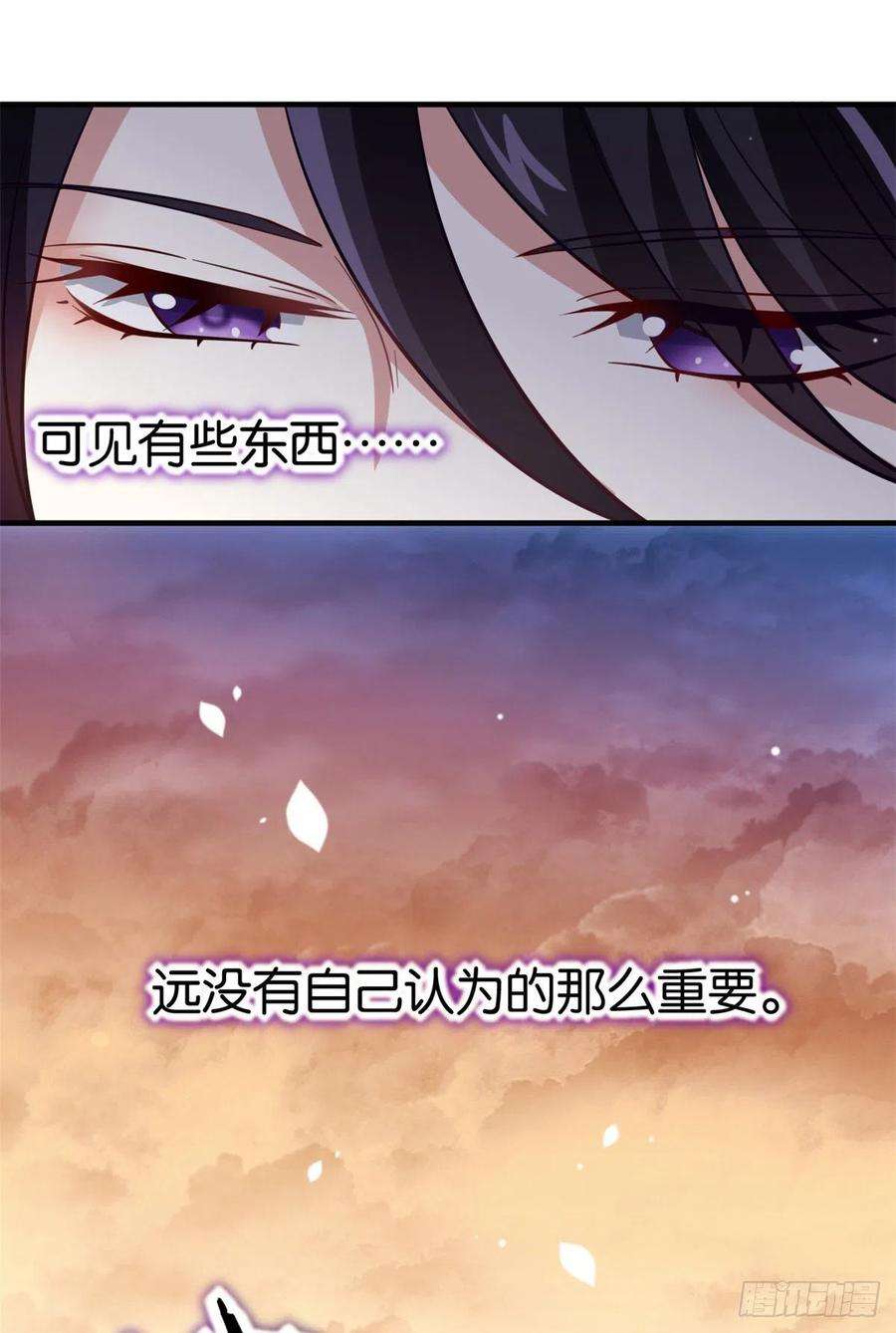 韶光慢13话 送你话来的人什么身份