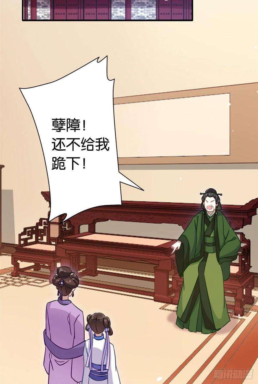 韶光慢13话 送你话来的人什么身份