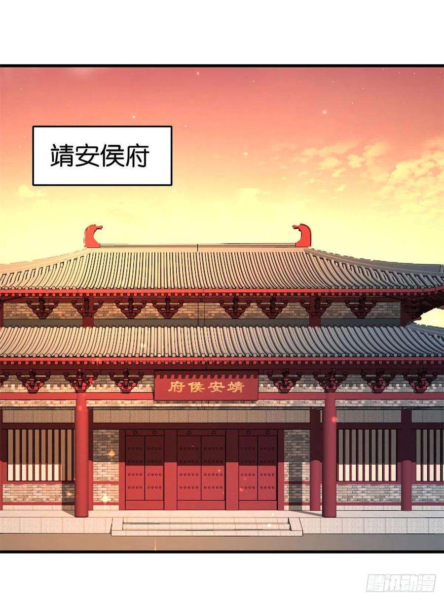 韶光慢14话 我这样的人不该娶妻