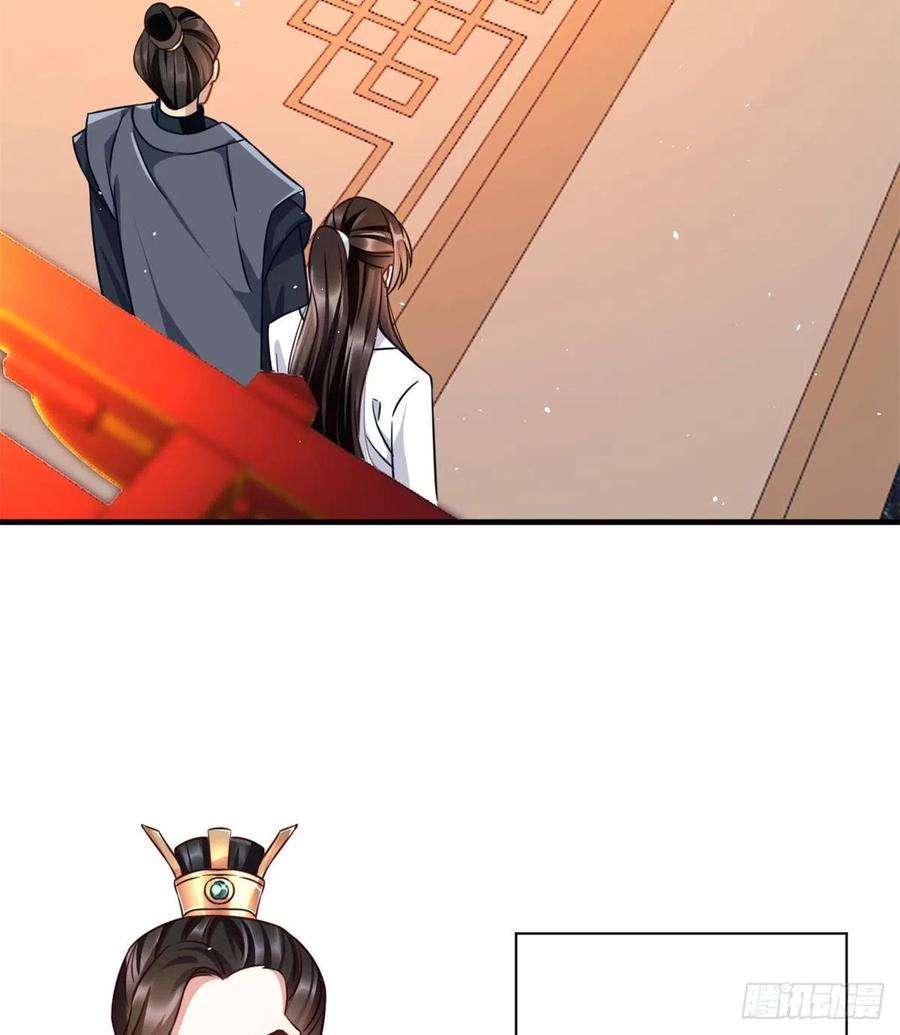 韶光慢14话 我这样的人不该娶妻