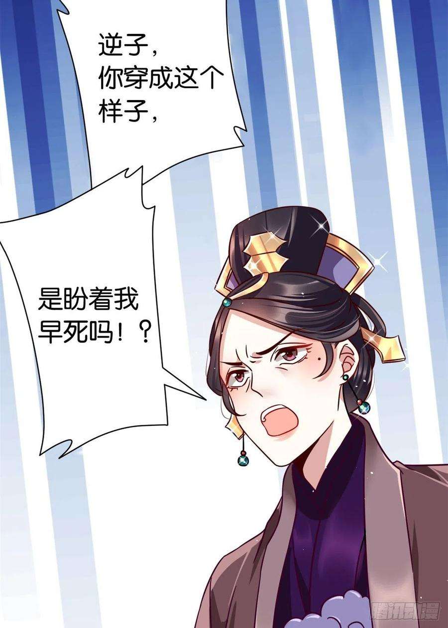 韶光慢14话 我这样的人不该娶妻