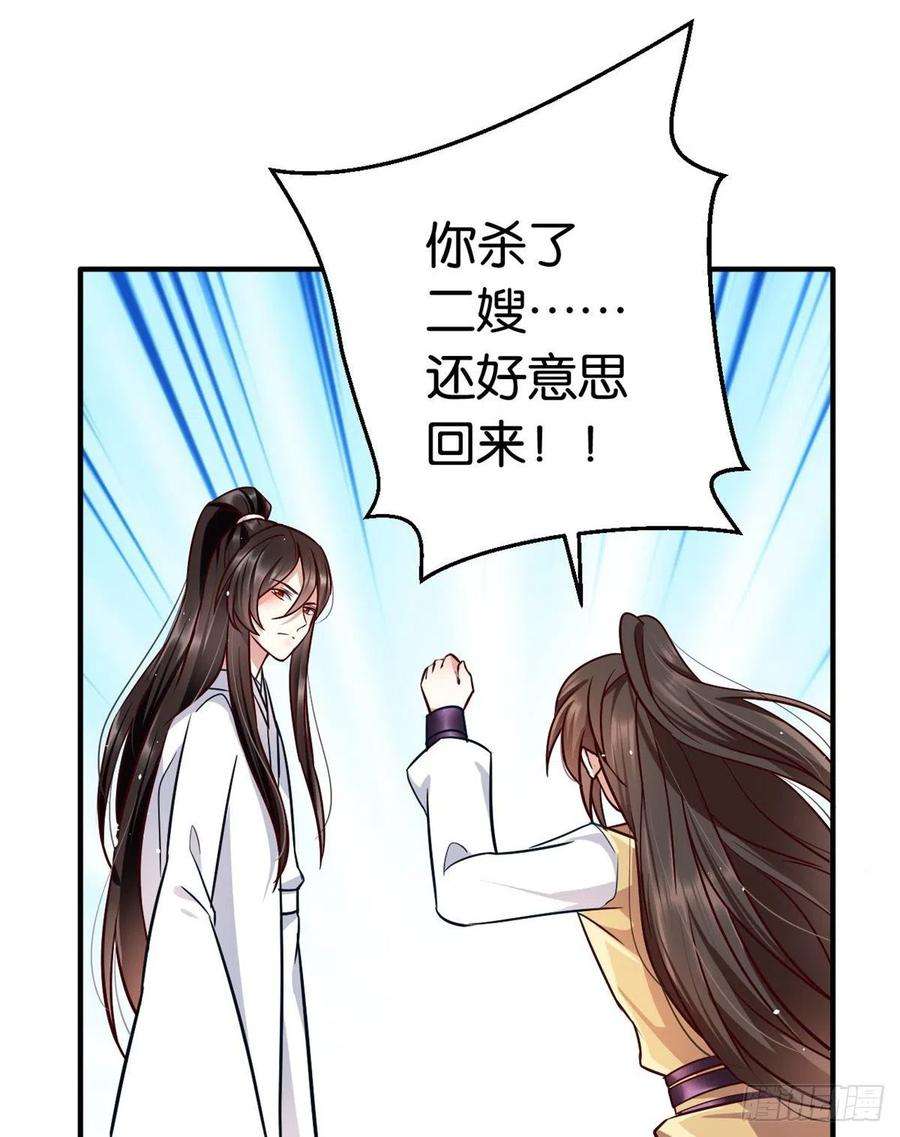 韶光慢14话 我这样的人不该娶妻