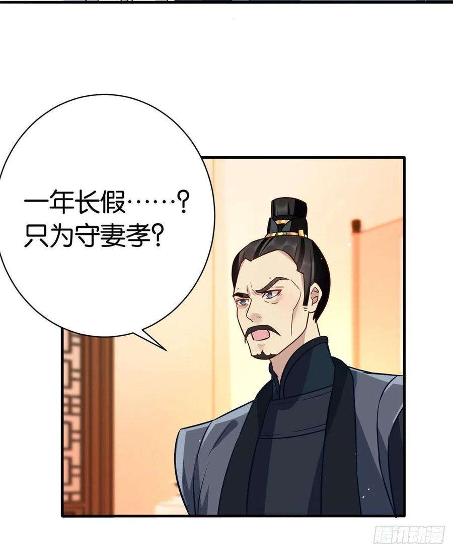 韶光慢14话 我这样的人不该娶妻