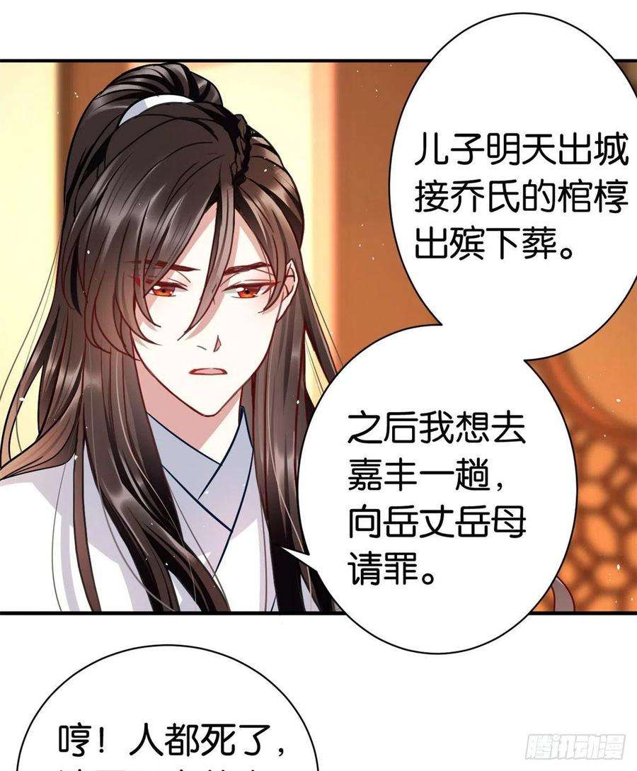 韶光慢14话 我这样的人不该娶妻