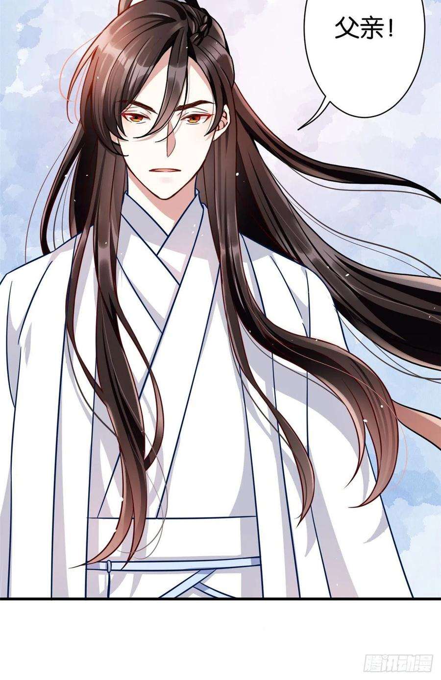 韶光慢14话 我这样的人不该娶妻