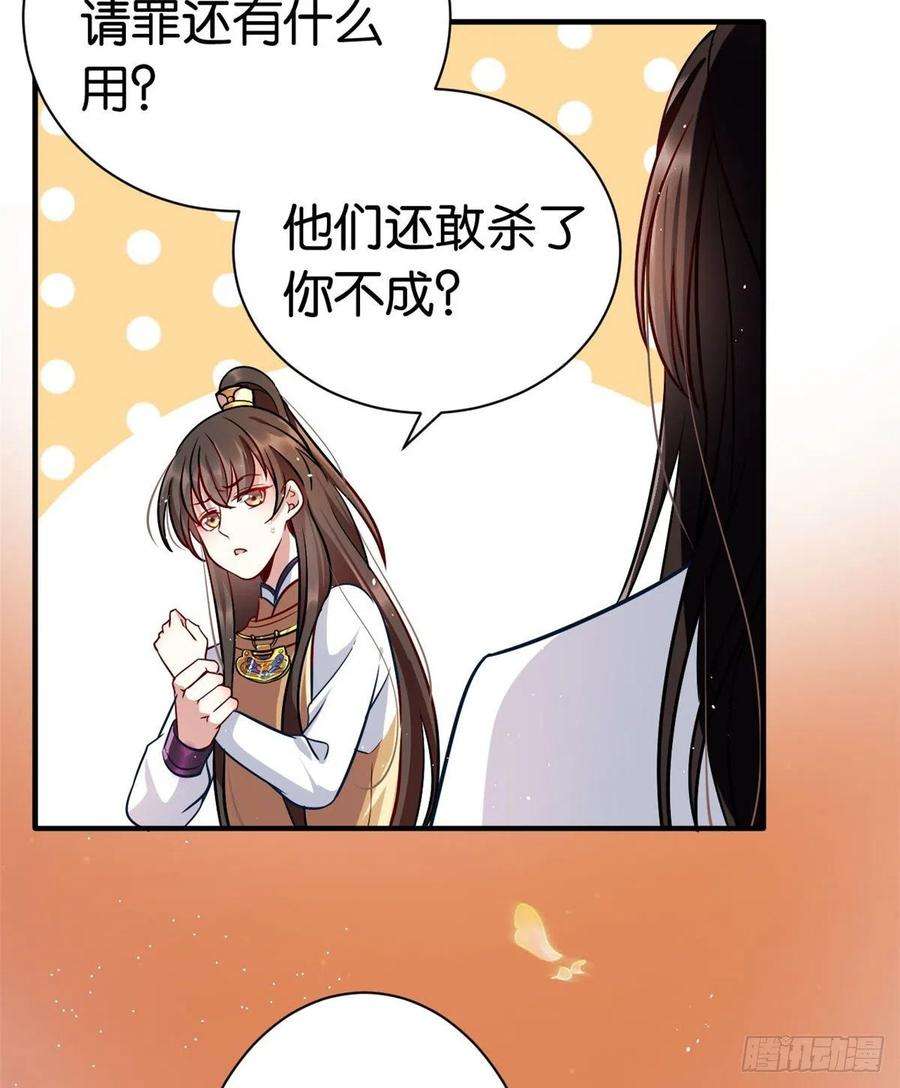 韶光慢14话 我这样的人不该娶妻