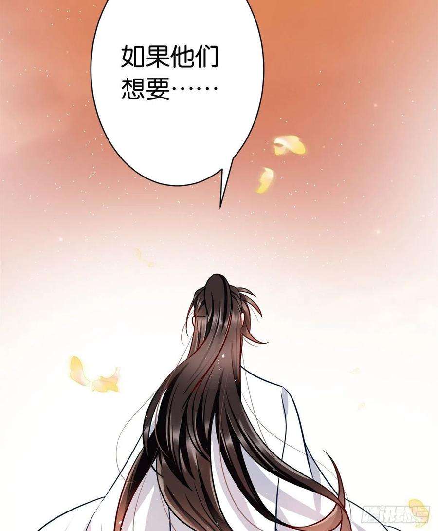 韶光慢14话 我这样的人不该娶妻