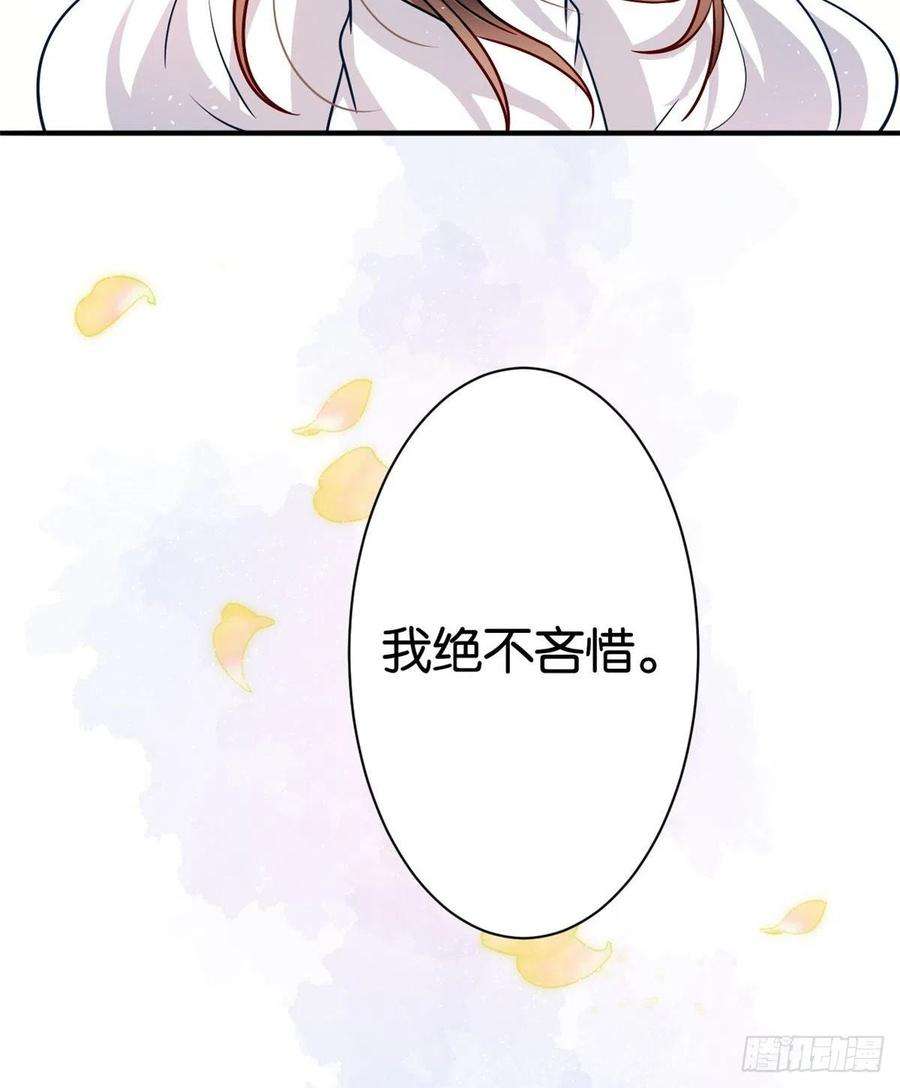 韶光慢14话 我这样的人不该娶妻