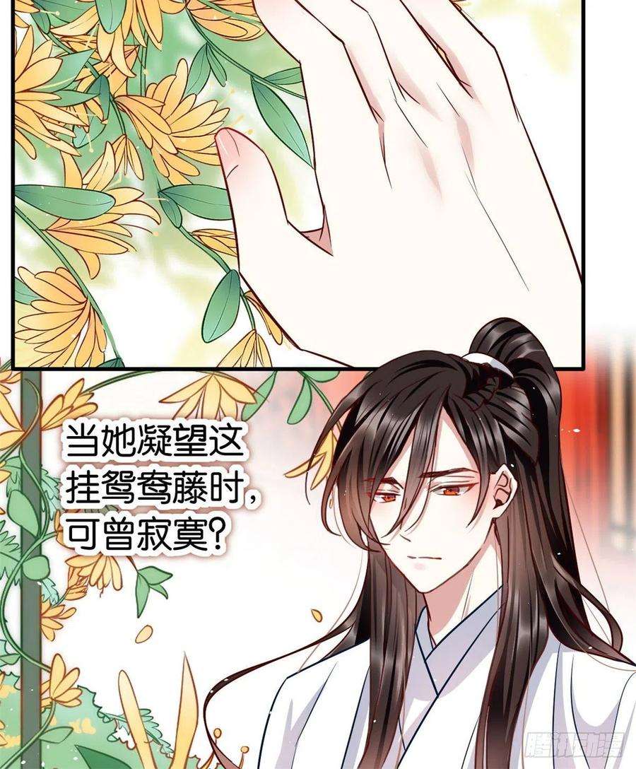 韶光慢14话 我这样的人不该娶妻