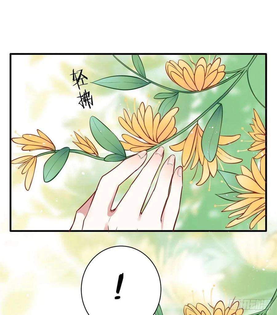 韶光慢14话 我这样的人不该娶妻