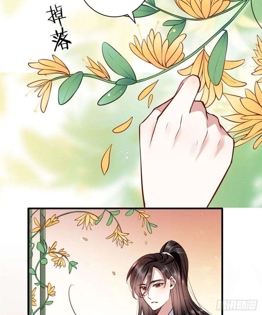 韶光慢14话 我这样的人不该娶妻