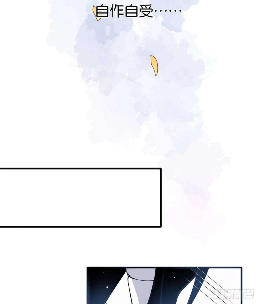 韶光慢14话 我这样的人不该娶妻