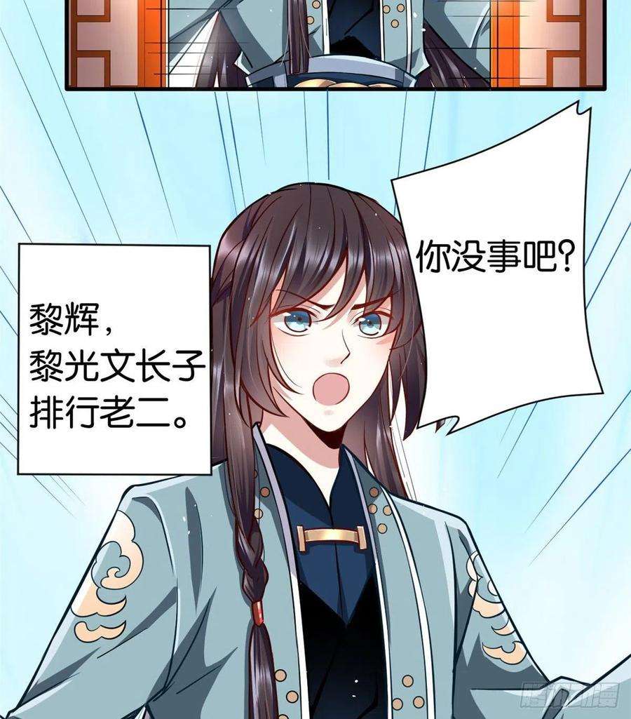 韶光慢14话 我这样的人不该娶妻