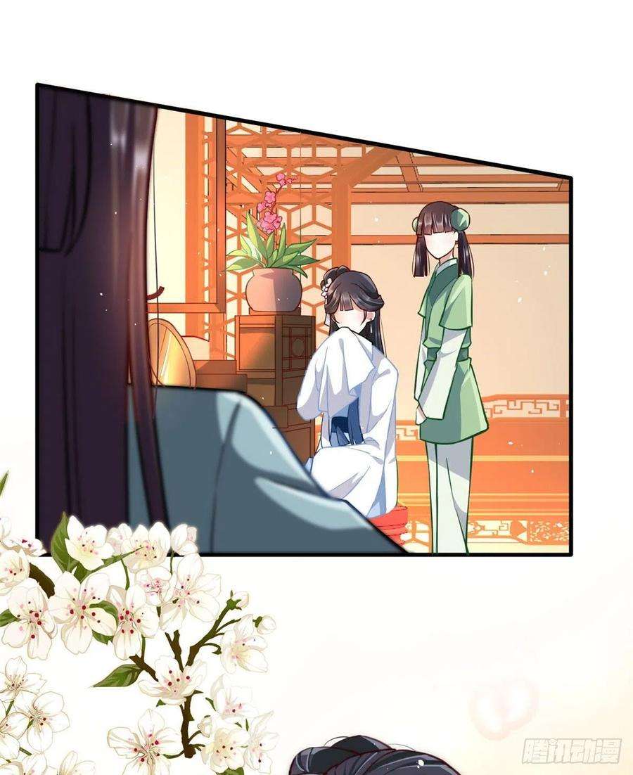 韶光慢14话 我这样的人不该娶妻